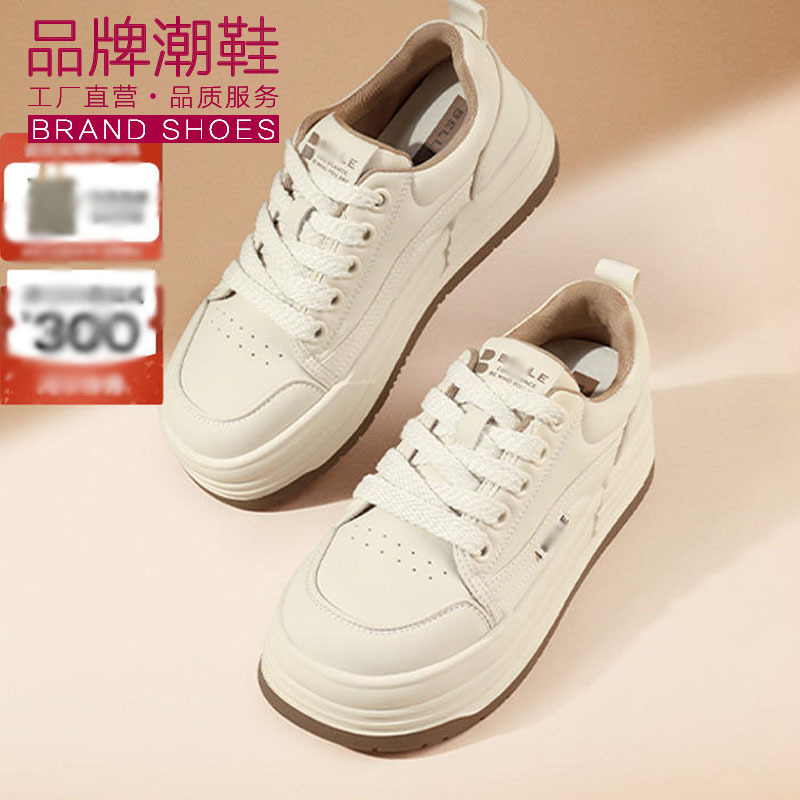 百丽潮平底板鞋2024春季新款女鞋小白鞋运动鞋厚底休闲鞋b1741am4
