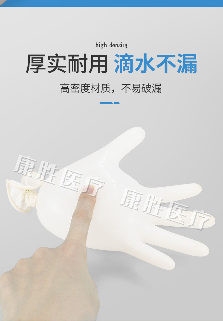 桂林高邦牌灭菌橡胶外科手套手术手套一次性外科手术手套