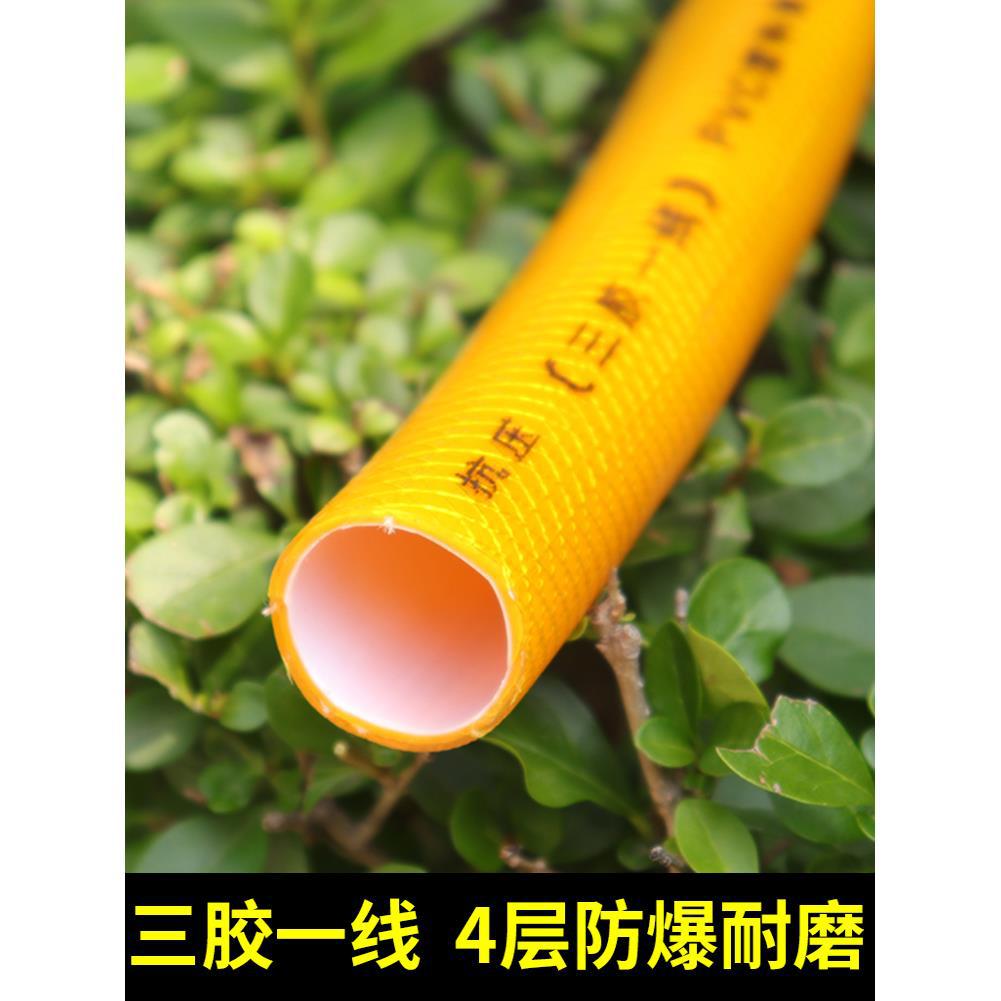 家用软管蛇皮管软水管加厚防爆pvc塑料洗车自来水浇水4管子6分1寸