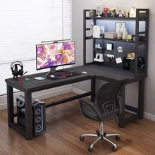 转角电脑桌电竞桌台式家用拐角书桌书架一体组合卧室L型办公桌子