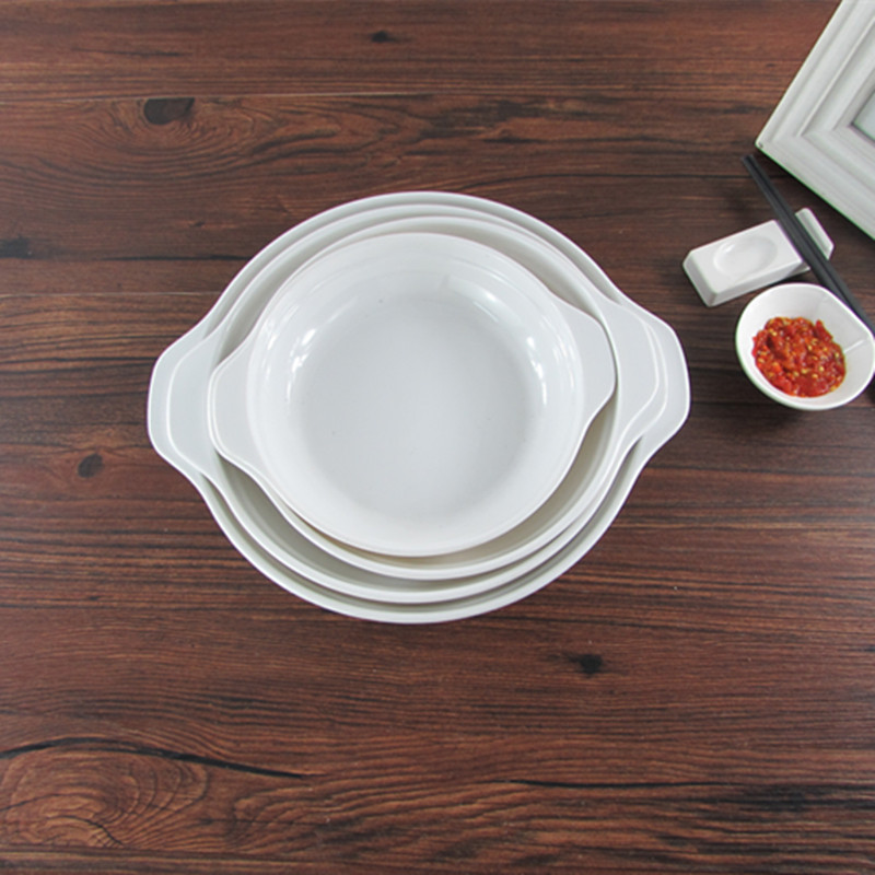 白色盘子仿瓷餐具密胺拌面盘塑料双耳圆盘鲍鱼盘菜盘肠粉盘浇饭盘