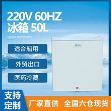 220V60HZ冷藏冰箱 外贸单门风冷50L冰箱船用小型迷你侧开门冰箱