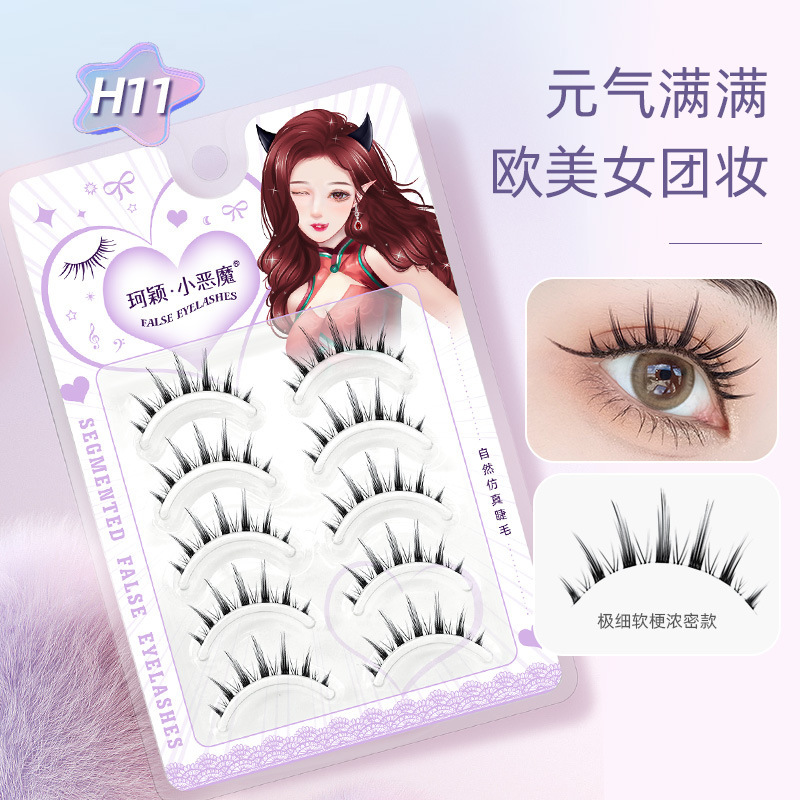 Ke Ying Little Devil False Eyelashes SUNFLOWER Whole Eyelashes One Piece False Eyelashes Natural Simulation False Eyelashes