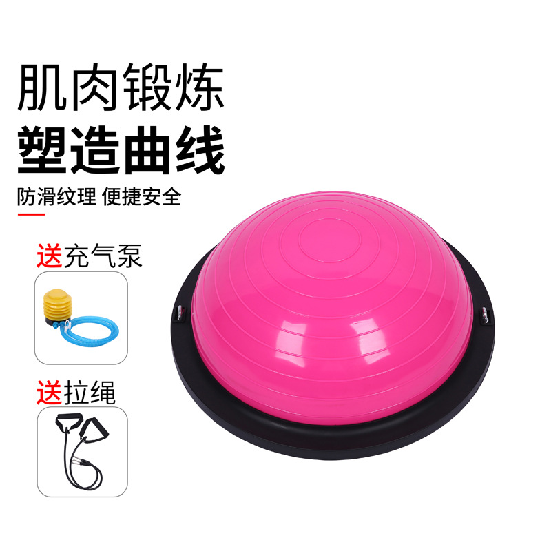 Thickened PVC Non-Slip Wave Velocity Ball Fat Reduction Shaping Training Balance Hemisphere Half-Ball Yoga Instrument