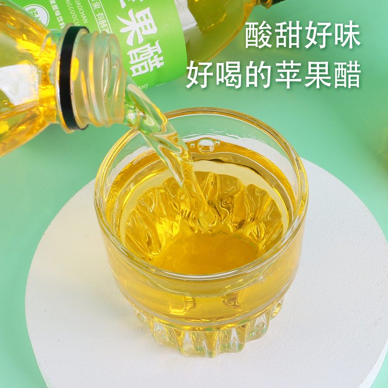 350ml*24瓶苹果醋甜橙芒果沙棘山楂多口味果汁饮料饮品整箱批发