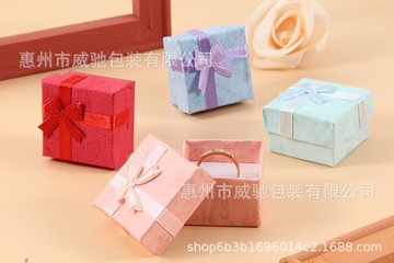 4*4戒指盒5*8云彩纸盒天地盖首饰盒耳钉盒首饰包装盒珠宝饰品礼盒