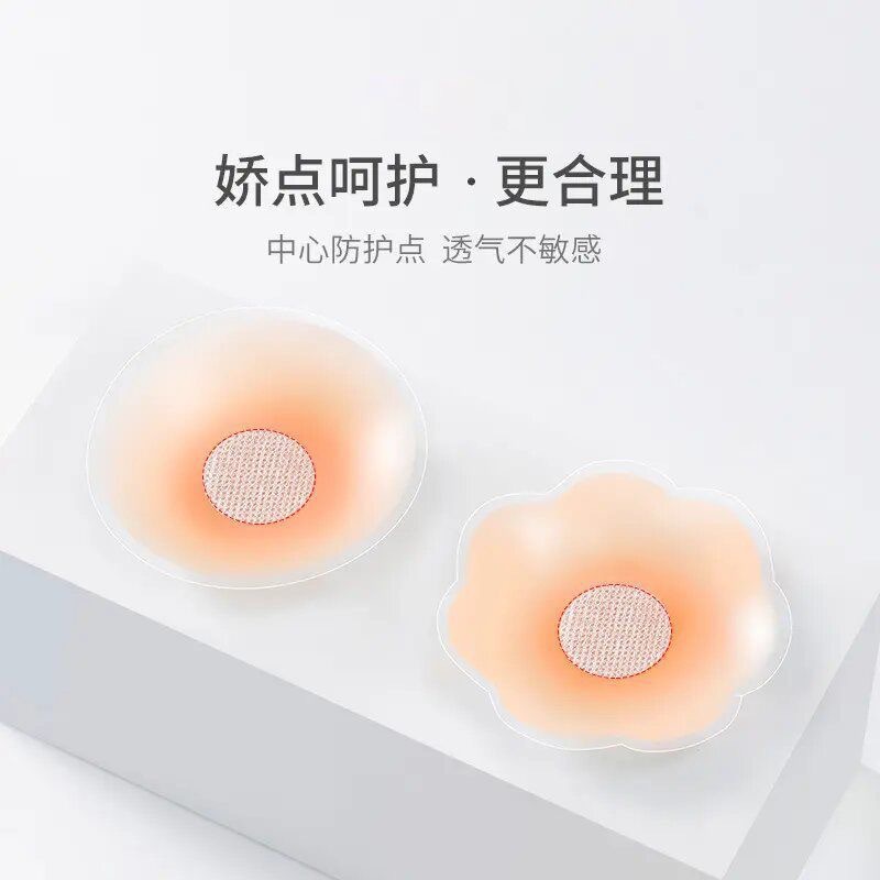 夏季薄款硅胶隐形胸贴小胸吊带用无痕乳头贴防凸点防走光硅胶乳贴