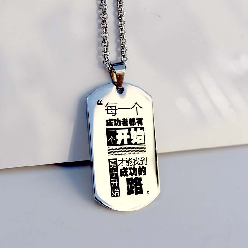 军牌项链照片纪念吊坠男女钛钢身份牌刻字刻图工牌礼物纪念吊坠