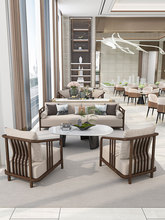 新中式售楼处洽谈沙发组合酒店大堂大厅接待沙发实木沙发卡座
