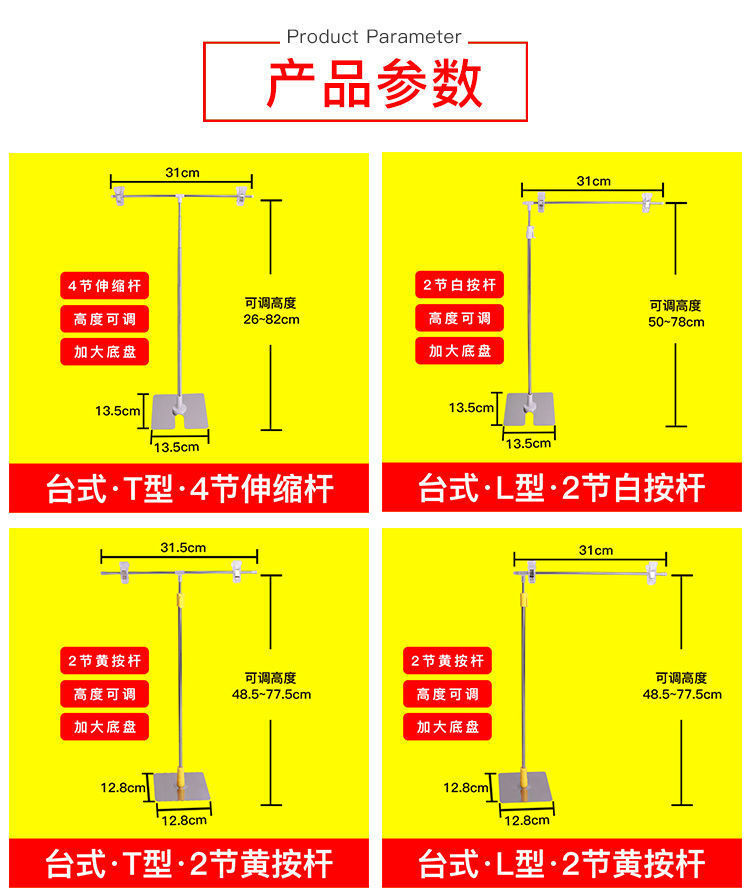 pop海报支架t型架可伸缩台式支架不锈钢展示架kt板海报架海报展架