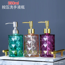 350ml彩色洗手液瓶玻璃皂液器乳液瓶欧式洗发水沐浴露分装瓶空瓶