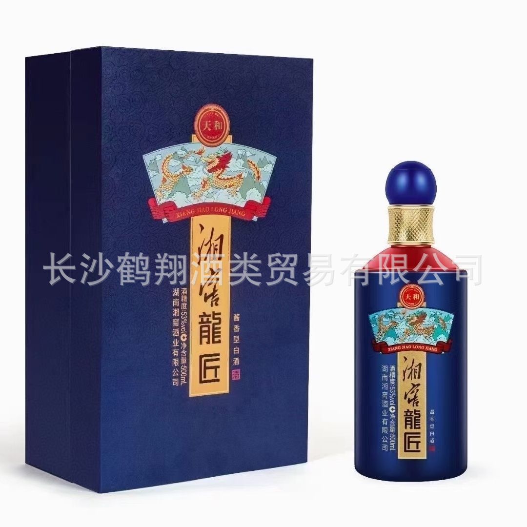 湘窖龙酱 龙匠天和 酱香型白酒 53度500ml*6瓶装 正品整箱包邮