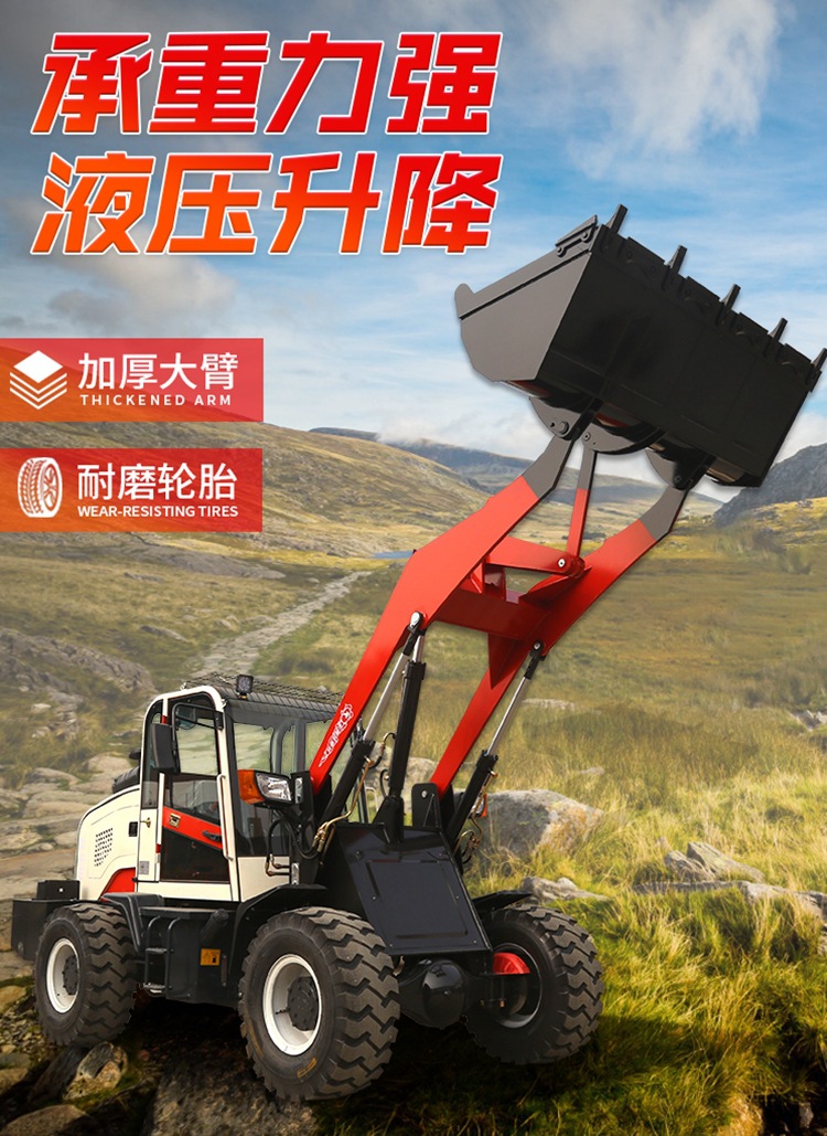 小型矮脚虎装载机 四驱液压井下矿用农用迷你型柴油920矮棚小铲车
