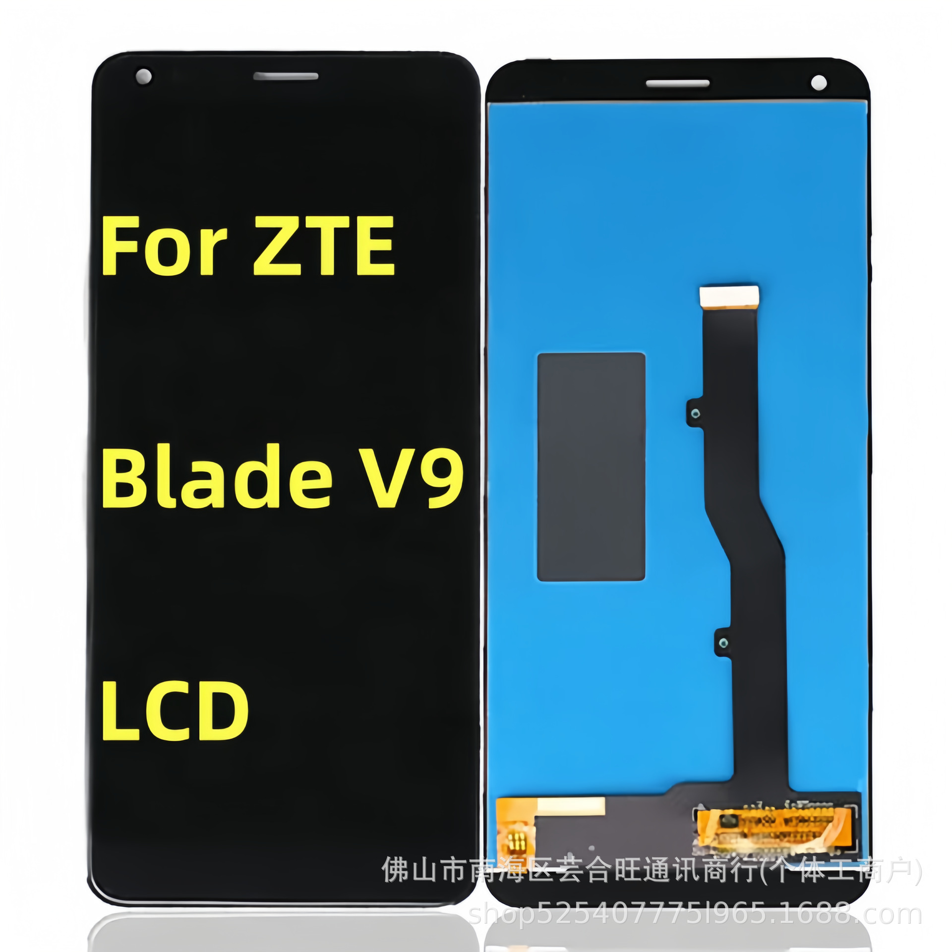 适用于zte中兴blade v9手机屏幕总成v9液晶触摸显示内外一体屏lcd