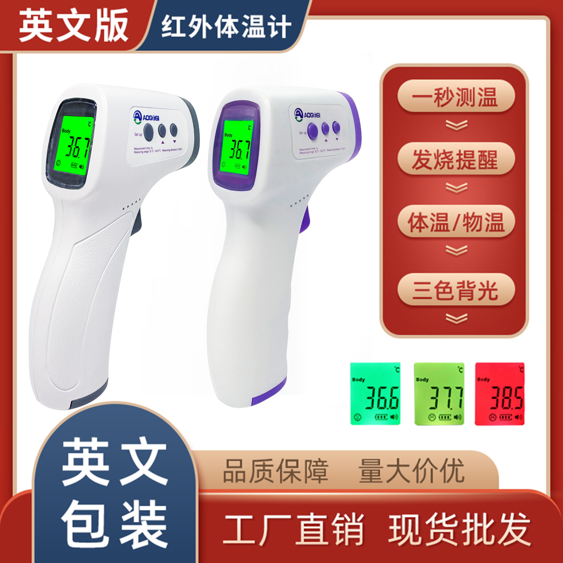 Non-Contact Infrared Forehead Thermometer Electronic Thermometer Thermometer Aliexpress English Forehead Temperature Gun Foreign Trade Cross-Border