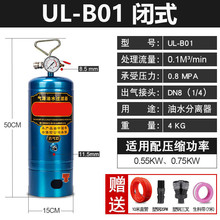 %%ONEVAN 气泵空压机过滤器除水净化器压缩空气油水分离器喷漆干