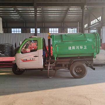 农村户外小区垃圾清理3方小型三轮勾臂式垃圾车可卸垃圾箱垃圾车
