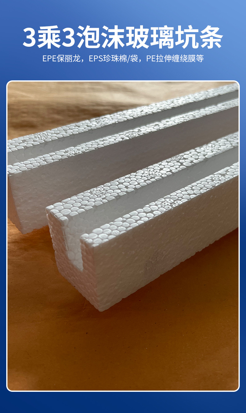 厂家供应泡沫玻璃坑条 玻璃垫条石材包装缓冲减震泡沫条可定制