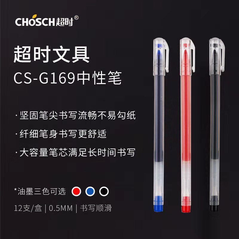 Timeout G169 Water-Resistant Large Capacity Gel Pen 0.5mm Syringe Head Refill Student Exam Ball Pen Signature Pen