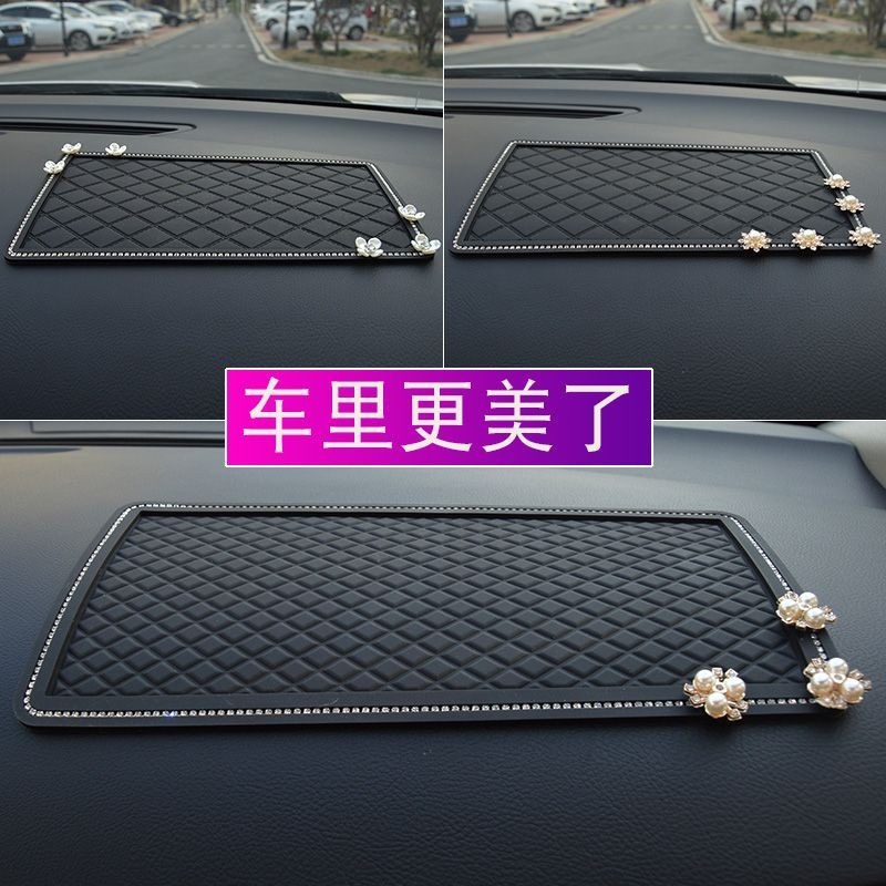 汽车防滑垫车用耐高温车载摆件手机置物垫大号中控仪表台香水垫子