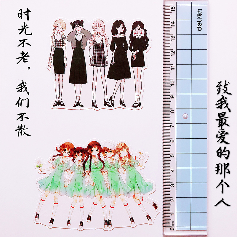 闺蜜手账贴纸可爱少女人物小清新情侣礼物装饰素材diy贴画套装