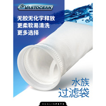 过滤袋鱼缸过滤袋水族用鱼缸过滤棉过滤材料过滤网袋