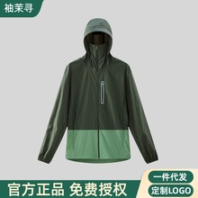 夏季长袖茉寻防晒衣男女皮肤衣防紫外线UPF50+户外钓鱼防晒服外套