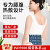 argy wormwood fever steam Warm house Waist protection Hot ginger fever belt Qibao AI Xian Warm waist tape argy wormwood fever steam Warm house Waist protection Hot ginger fever belt Qibao AI Xian Warm waist tape