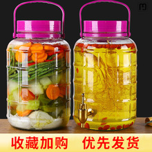 迪贸泡菜坛子玻璃空瓶子加厚带盖食品级咸菜腌菜容器家用腌制密封