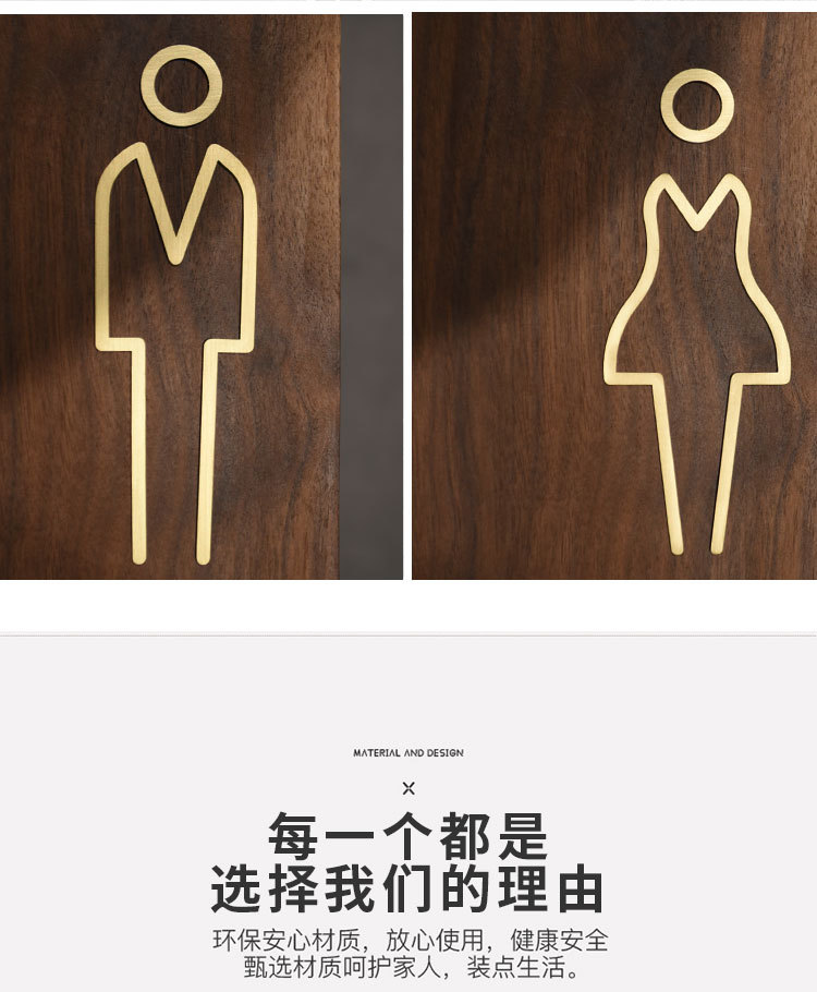 男女洗手间标识创意卫生间标识立体指示牌厕所门牌标牌提示牌