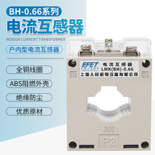1-0.66电流互感器 30/50/75/100/150/200/300/5三相低压互感器