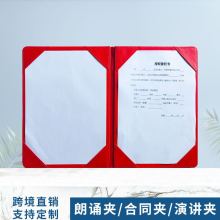 皮面资料夹签约本谈商务销售合同夹协议致辞主持朗诵夹八角文件夹