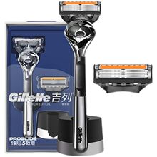 吉列引力盒锋隐致顺5层刮胡刀手动剃须刀架Gillette2刀头加底座