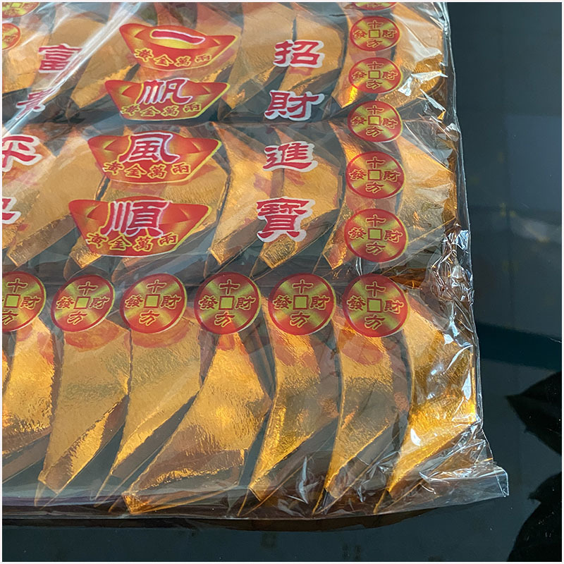 祭祀用品金元宝成品黄金万两烧纸黄纸冥币祭祖烧七扫墓一包50个