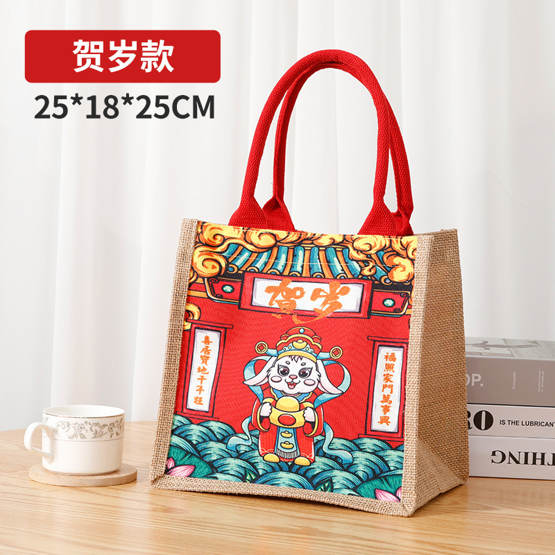 SOURCE Factory Cute Rich Stitching Sack Printed Goods in Stock Second Hand Bag Customizable Advertising