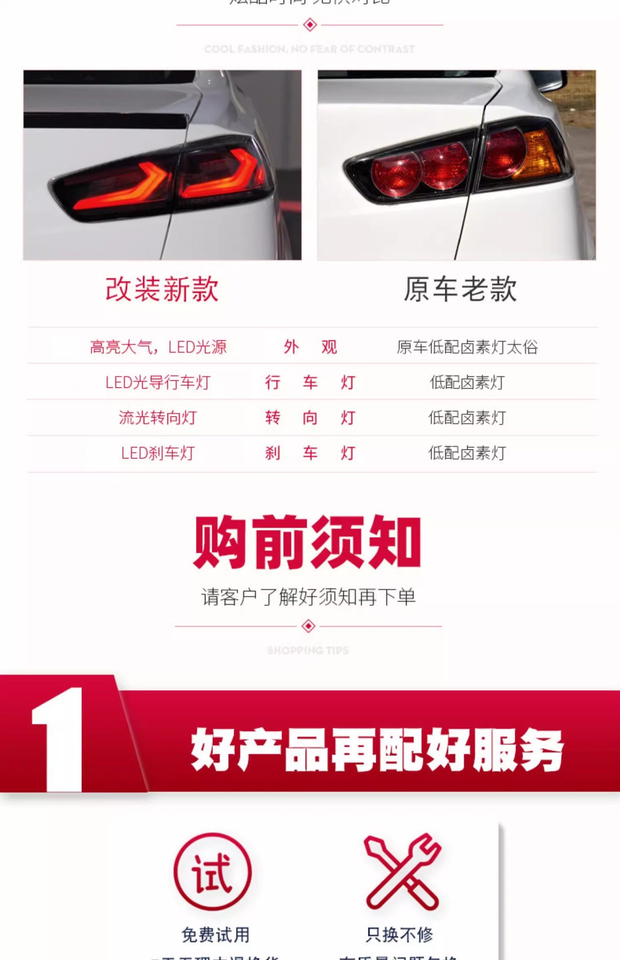 适用于三菱翼神尾灯总成evo改装科尔维特款led行车灯流水转向灯