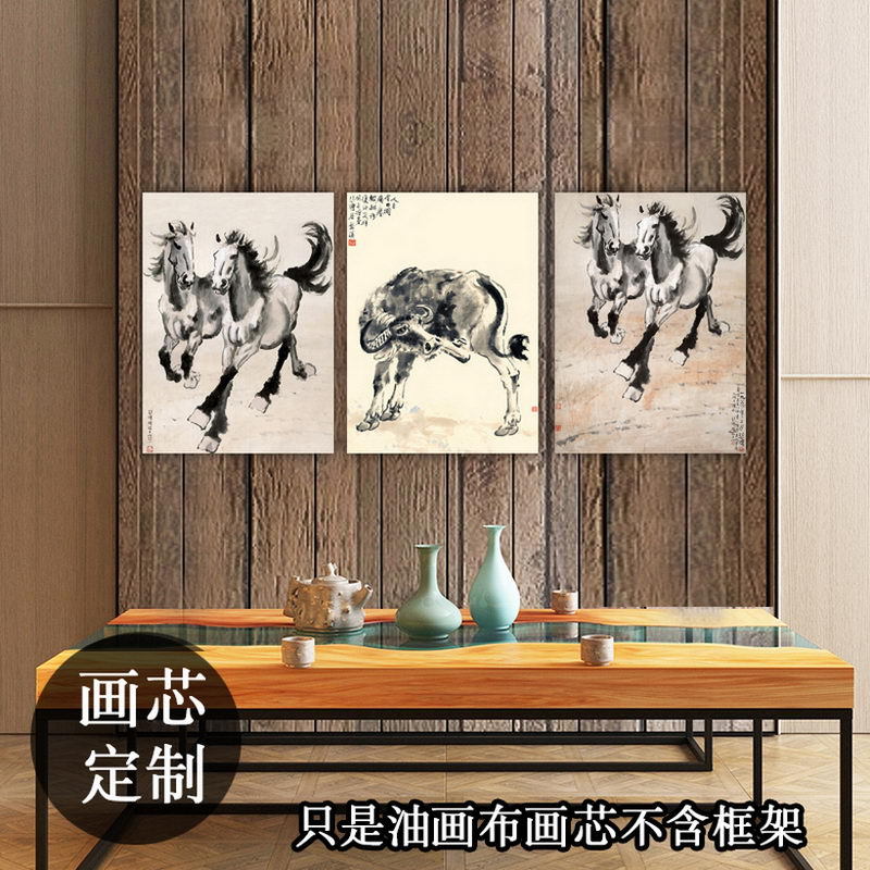 办公室挂画装饰画芯艺术画徐悲鸿竖版复古中式水墨画骏马公鸡花鸟