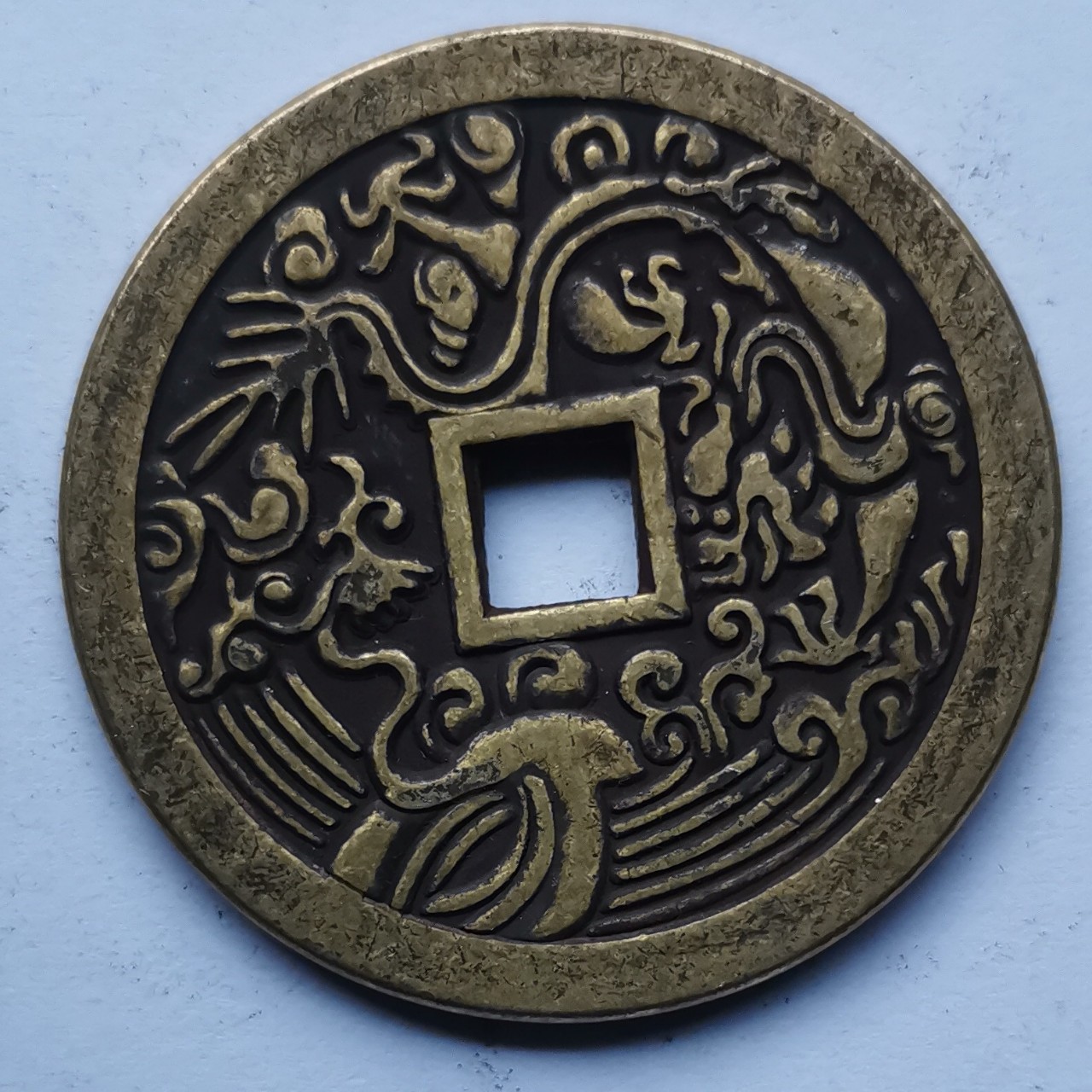 宝泉雍正通宝:子生百岁百家宝锁铜钱:莫嫌老铜钱:圆孔山鬼钱:福如东海