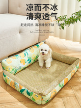 狗窝夏天凉席夏日小型犬泰迪睡觉的狗床沙发四季通用猫窝宠物用品