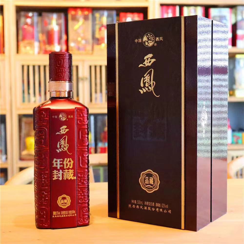 西凤 年份封藏 浓香 白酒 陕西