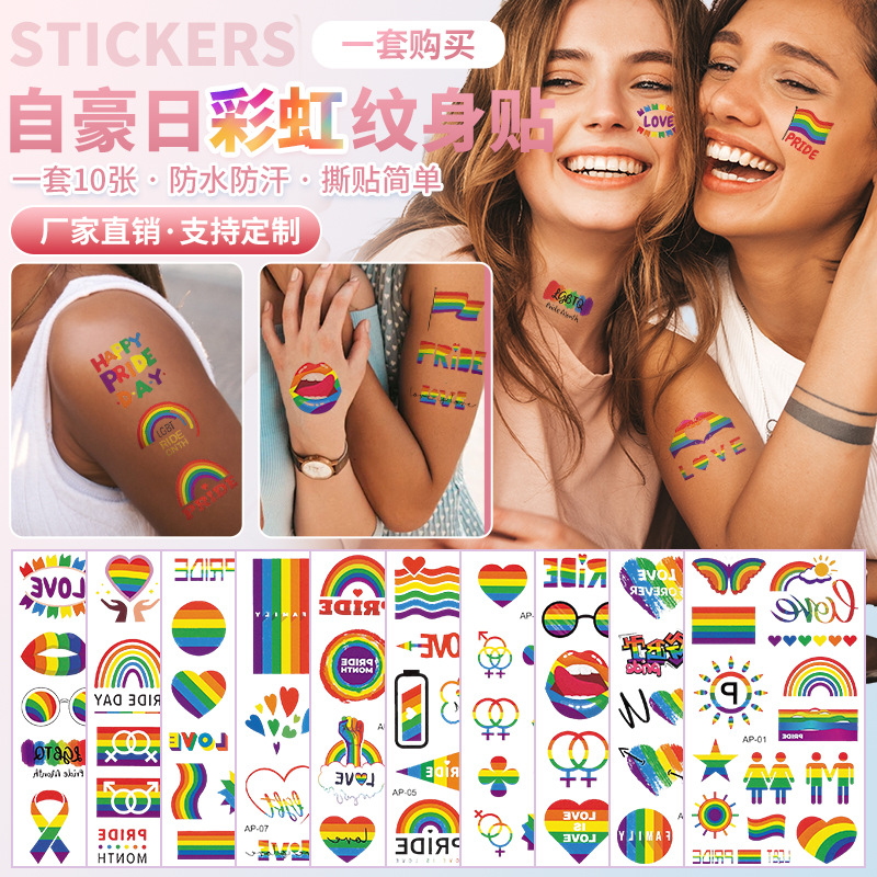 跨境彩色纹身贴防水女持久彩虹欧美2024新款自豪日骄傲日纹身贴