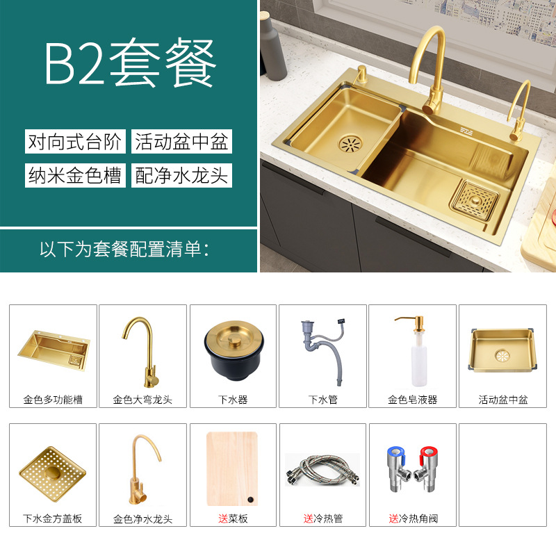 Gold Nano Sink 304 Stainless Steel Handmade Kitchen Vegetable Basin Single Sink Household Sink Side Hole Drop-in Sink