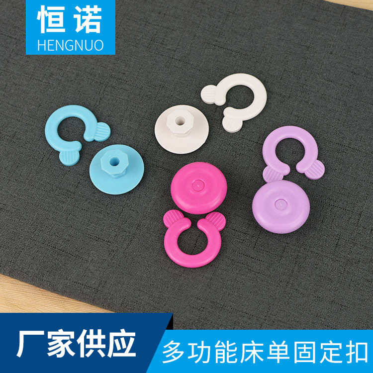 无针安全多功能被子固定器小熊被罩被角防移动无痕床单固定夹扣器
