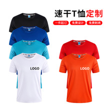 圆领广告衫制做t恤 班服印LOGO纯棉工作服团体服文化衫短袖广告衫