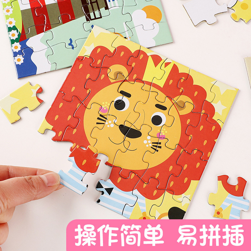 24-Piece Boxed Puzzle Children's Animal Cartoon Puzzle Flat Puzzle Toy Early Education Puzzle Kindergarten Gifts