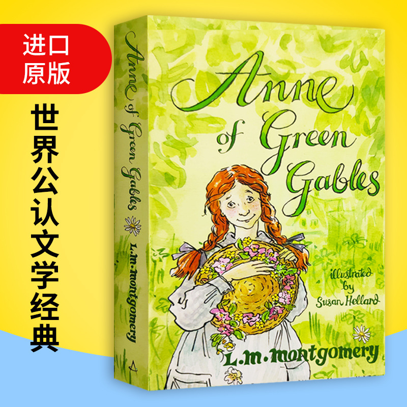 绿山墙的安妮 英文原版小说 anne of green gables 露西莫德蒙格