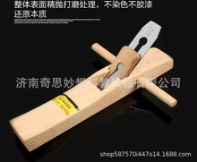 刨子 实验室工具 木工工具 教学仪器 长刨250mm