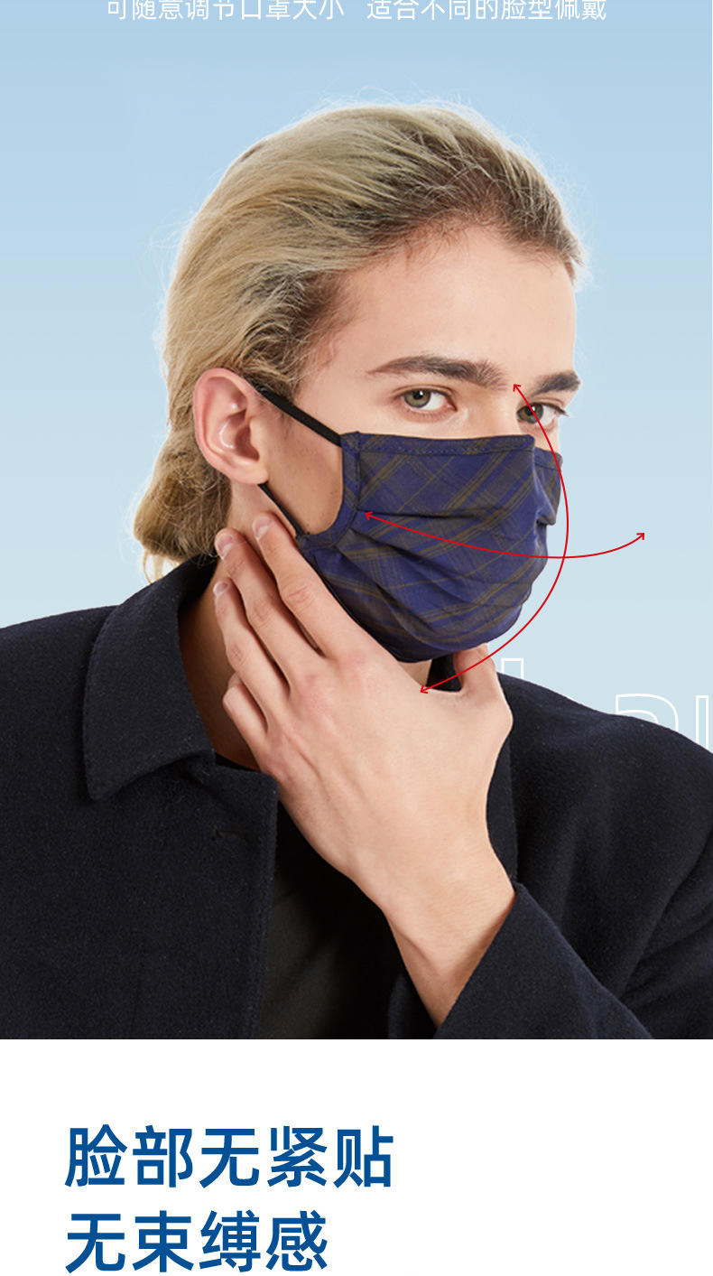 欧美夏季通用防尘挂耳式蓝色格子口罩 3层布口罩可水洗定制印logo