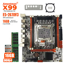 全新X99D4M主板2670V3 CPU 1条16G ECC DDR4内存游戏工作室多开套