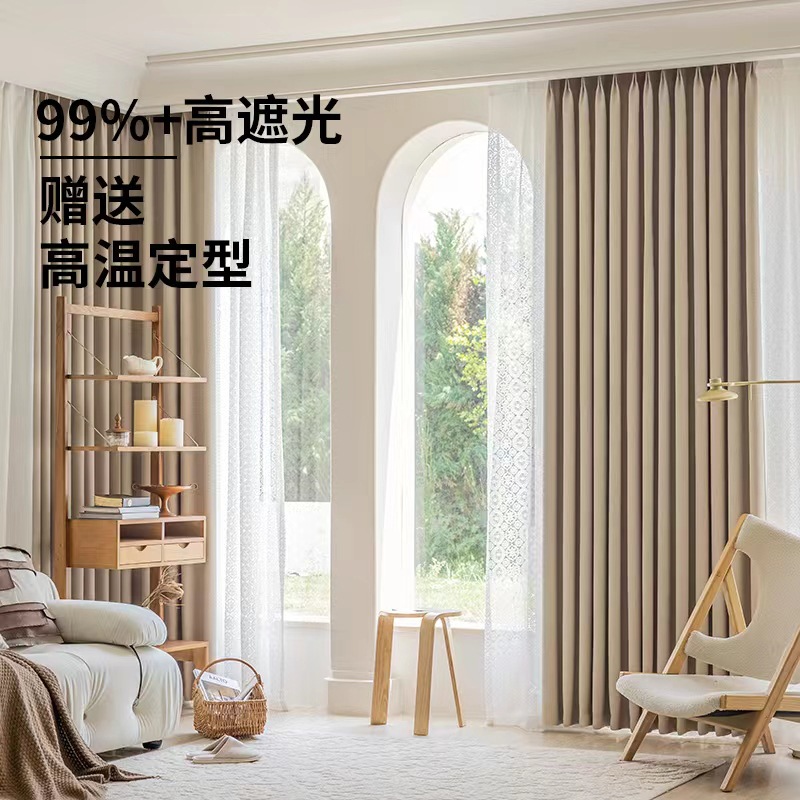 Japanese Style New 100% Full Shading Chenille Living Room Bedroom Balcony Curtain Nordic French Cream Style Curtain